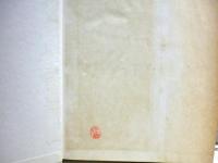 家産制と封建制