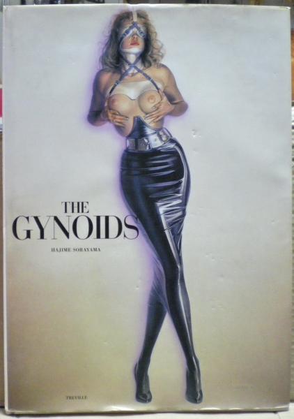 THE GYNOIDS ガイノイド(空山基) / 古本、中古本、古書籍の通販は