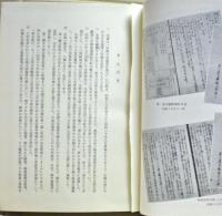中国方面海軍作戦