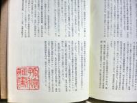 陸軍航空の軍備と運用