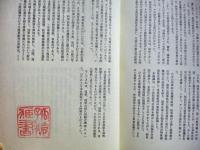 陸軍航空の軍備と運用
