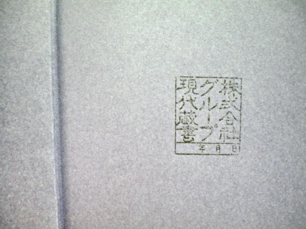 満たされぬ道  上 /平凡社/ベン・オクリ（単行本） Amazon.co.jp: 満たされぬ道 (上) (新しい世界文学シリーズ