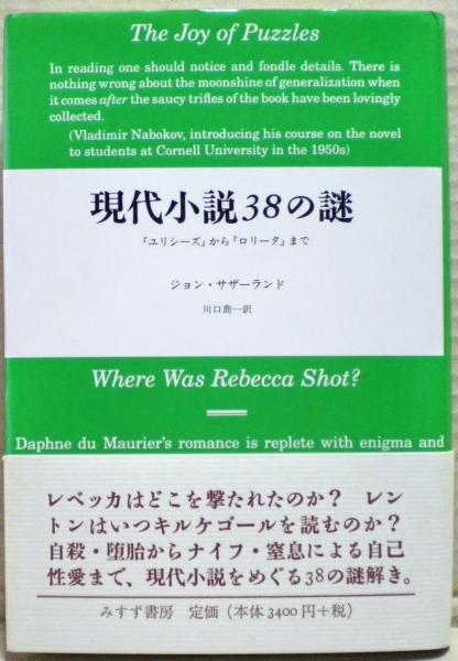 トマス・ハーディ全集 = The Complete Works of Thomas Hardy トマス・ハーディ全集 = The Complete Works of Thomas Hardy