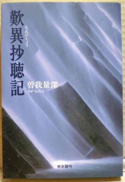 宋元時代の科学技術史(藪内清 編) / 光国家書店 / 古本、中古本、古 
