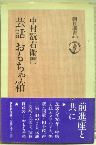 チベット 下 改訂版 (東洋叢書 4) | 山口 瑞鳳 |本 | 通販 | Amazon