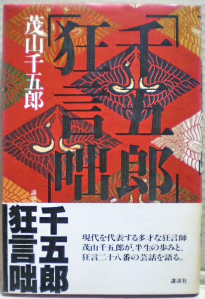 百貨店福袋 / 著) 分子軌道法入門(務台潔 : 量子化学 光国家書店 古本 / 情報工学