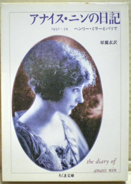 近世日本の政治と外交(藤野保先生還暦記念会) / 瑞弘堂書店