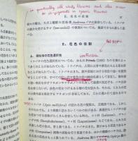 化学生態学