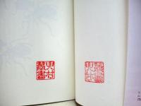 天敵の生態学