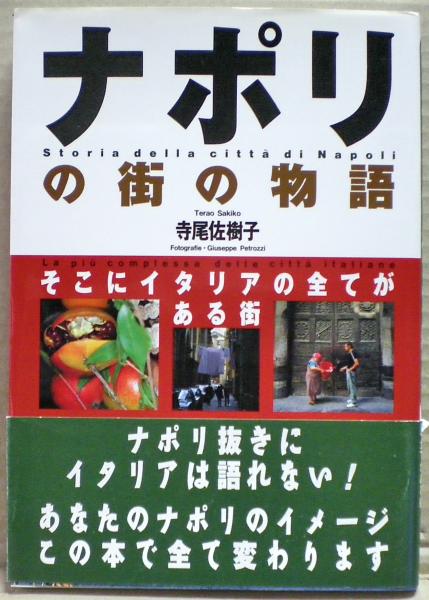 ヴィクトリア朝の下層社会(ケロウ・チェズニー 著 ; 植松靖夫