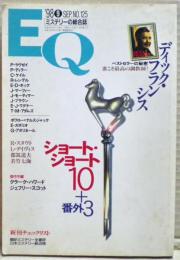 ＥＱ　１２５号