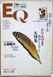 ＥＱ　１２７号