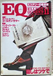 ＥＱ　１２号