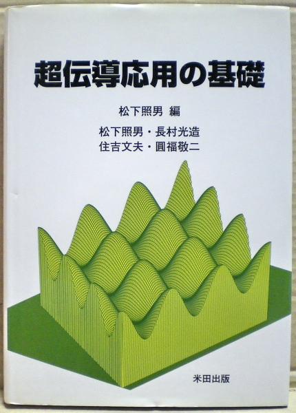 プラーグ街の住民たち : フランス近代の住宅・民衆・国家(中野