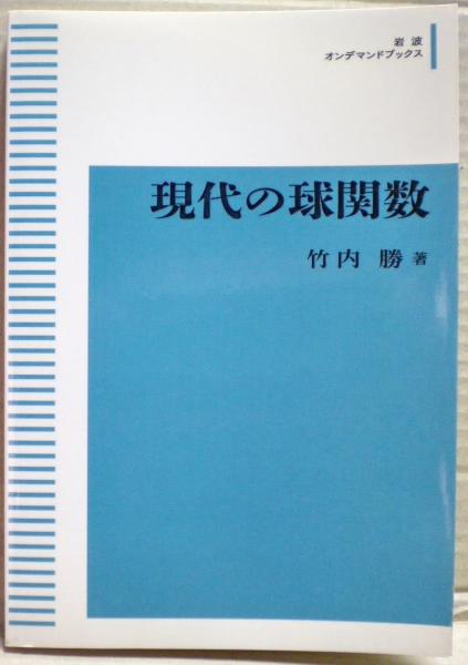 マクミラン委員会報告書・マクミラン委員会証言録抜粋(金融