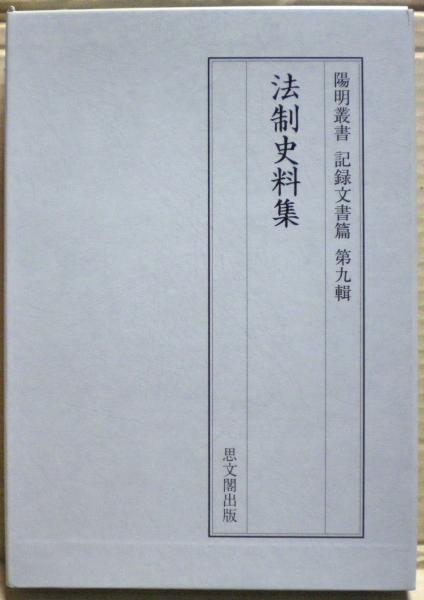 観経疏に学ぶ 玄義分 1・2」2冊 広瀬杲 著 浄土教 善導 浄土