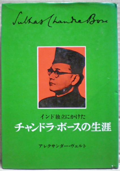 消された朝鮮人強制連行の記録 : 関釜連絡船と火床の坑夫たち(林