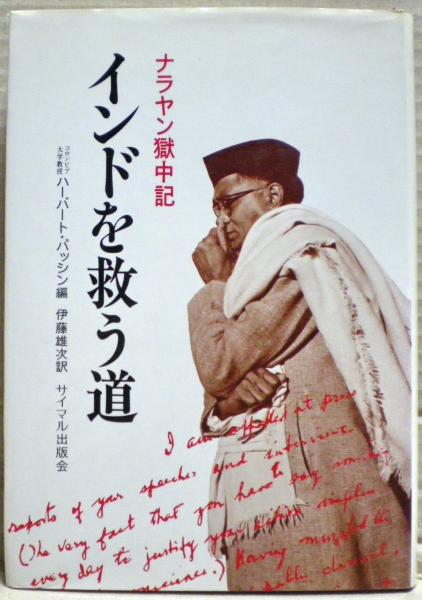 真説日本野球史 全１０冊揃い(大和球士 著) / 光国家書店 / 古本、中古本、古書籍の通販は「日本の古本屋」 / 日本の古本屋