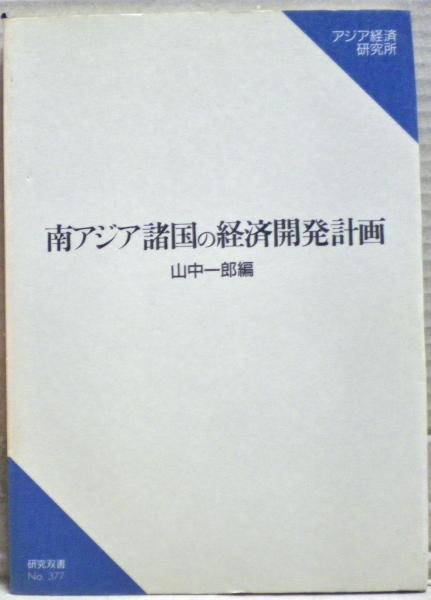 Amazon.co.jp: 多重人格症とは霊障害 : 柴田集治: Japanese Books