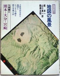 地図の風景