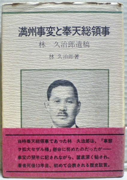 観経疏に学ぶ : 玄義分(広瀬杲 著) / 光国家書店 / 古本、中古本