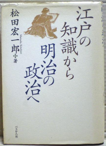 エーゴン・シーレ日記と手紙(大久保寛二 編訳) / 光国家書店
