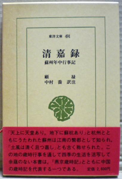 SF世界の名作 全26冊の内11，13，19，22巻の4冊欠