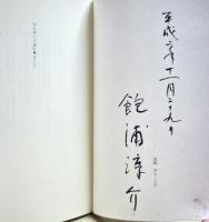 ビルガンジ通信