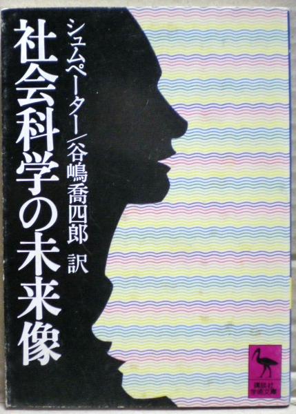 法然上人研究 : 浄土宗開宗八百年記念(仏教大学法然上人研究会 法然上人研究 : 浄土宗開宗八百年記念(仏教大学法然上人研究会
