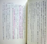 私の名診・誤診・迷診