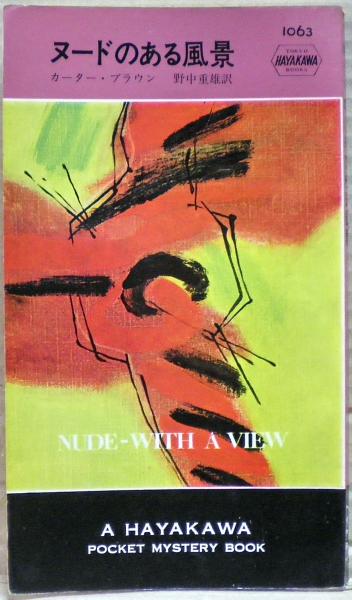 観経疏に学ぶ : 玄義分(広瀬杲 著) / 光国家書店 / 古本、中古本