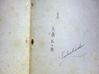 游泳と水上競技