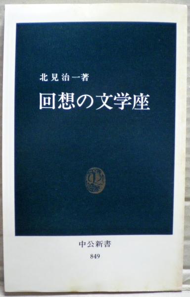 ショップレビュー ランキング 日タイ辞典 : ポケット版(松山納 著) / 光国家書店 / 古本、中古 ビジネス・経済