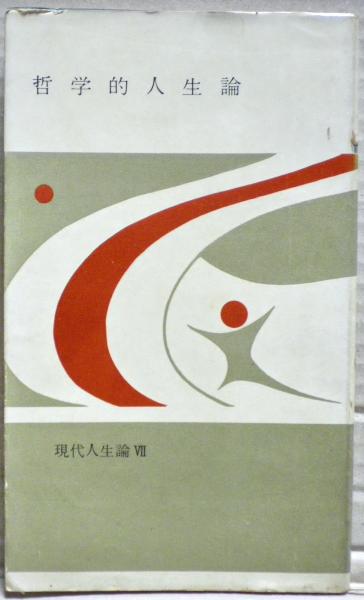 農業恐慌と景気循環 : 中世中期以来の中欧農業及び人口扶養経済
