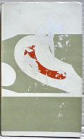 現代人生論