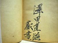 印度復興の理念
