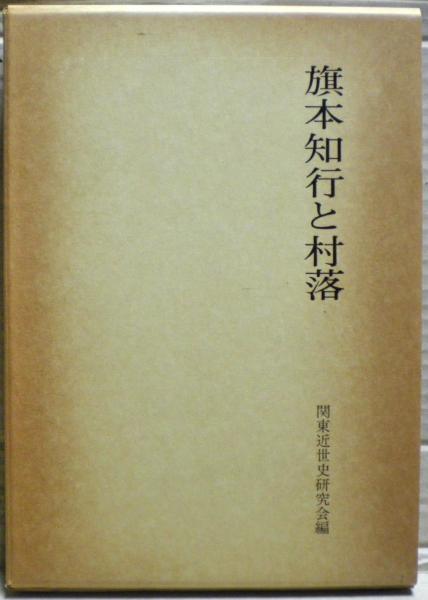 20世紀ドイツの国際政治思想 : 文明論・リアリズム