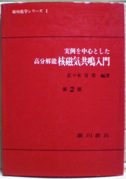 Amazon.co.jp: 債券投資・ディーリングのための金融数学