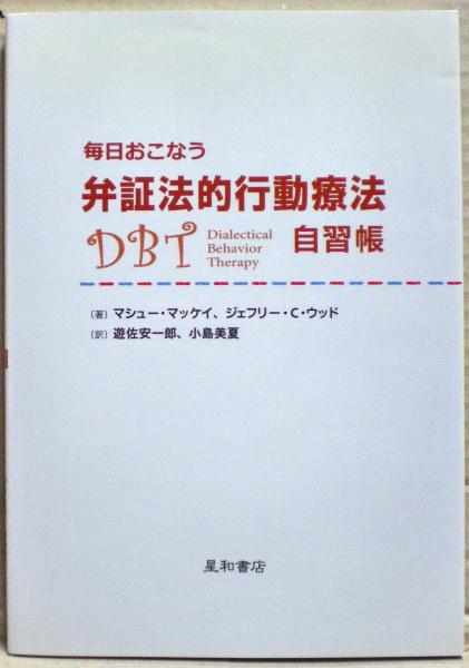 法然上人研究 : 浄土宗開宗八百年記念(仏教大学法然上人研究会 法然上人研究 : 浄土宗開宗八百年記念(仏教大学法然上人研究会