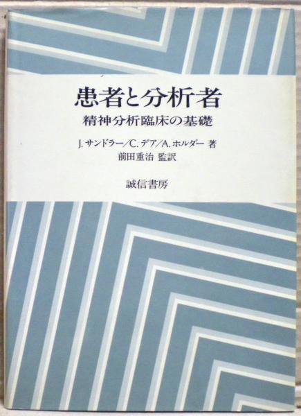 わが海戦記: 囮部隊の空母瑞鳳と駆遂艦桜の最期 | 桂理平 |本