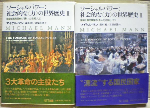 地球物理学(増井次夫 著) / 光国家書店 / 古本、中古本、古書籍の通販 