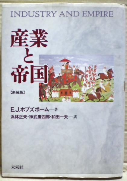 ポジオリ教授の事件簿(T.S.ストリブリング 著 ; 倉阪鬼一郎 訳