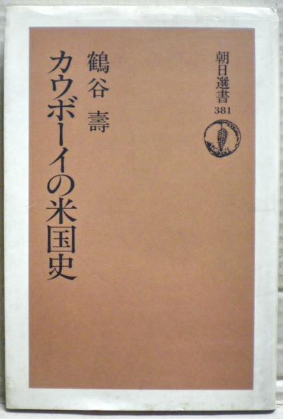 パーリ仏教註釈文献の研究 : アッタカターの上座部的様相(森祖道 パーリ仏教註釈文献の研究 : アッタカターの上座部的様相(森祖道