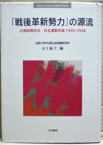 物理化学(カステラン 著 ; 目黒謙次郎 ほか監訳) / 光国家書店
