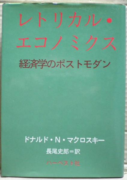 観経疏に学ぶ : 玄義分(広瀬杲 著) / 光国家書店 / 古本、中古本