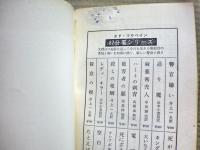 亡命者