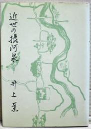 中国の海賊
