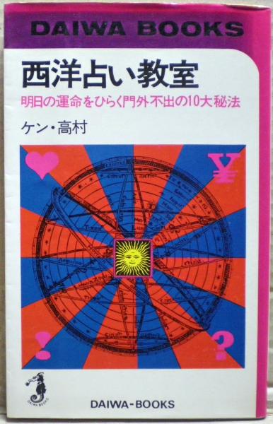 数学教育現代化の失敗 : ジョニーはなぜたし算ができないか(M