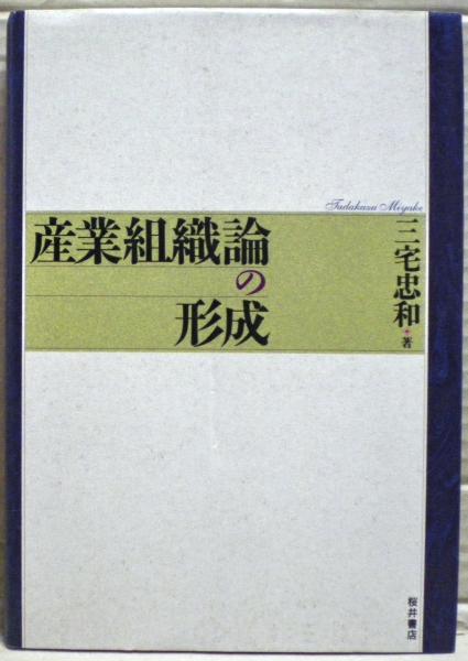 印刷文化史 : 印刷・造本・出版の歴史(庄司浅水 著) / 光国家
