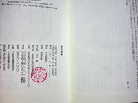 美の理論